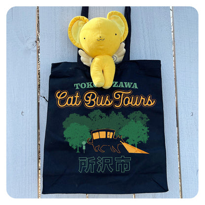 Tokorozawa Cat Bus Tours Tote Bag