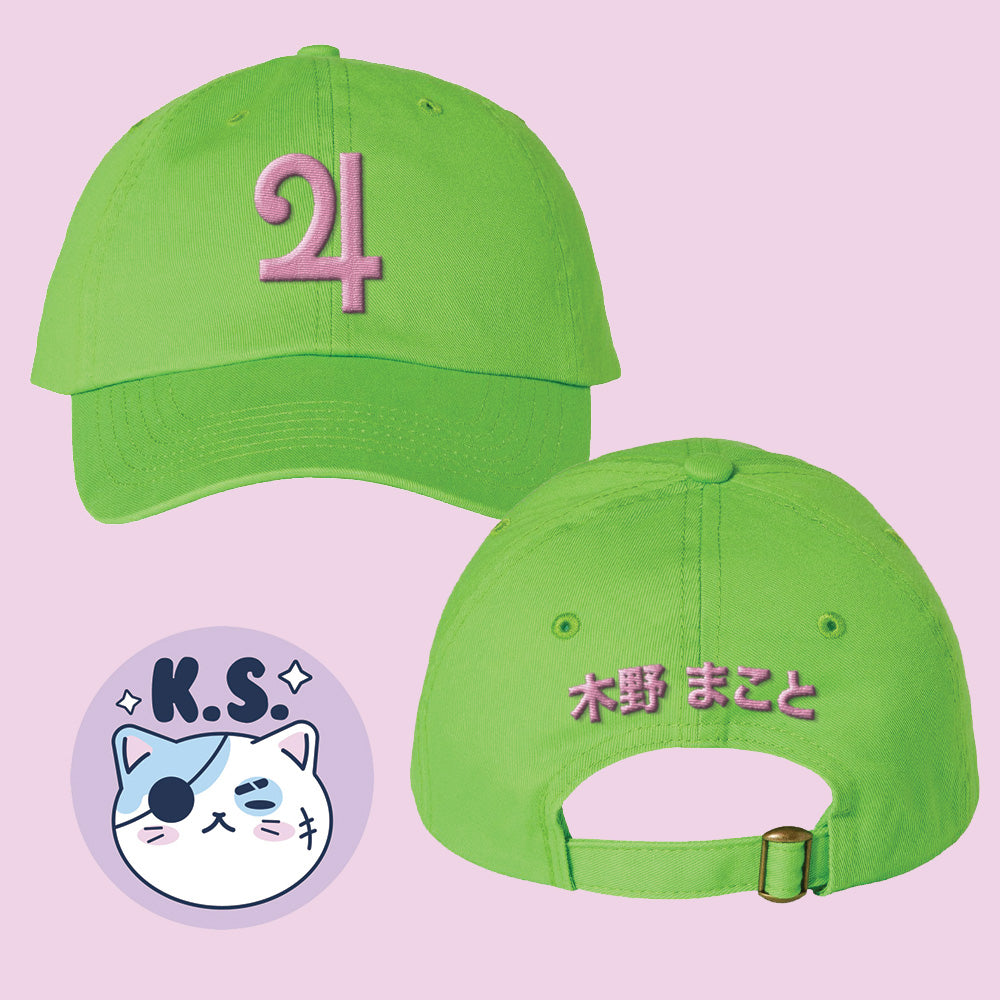 Jupiter Sailor Scout Dad Hat