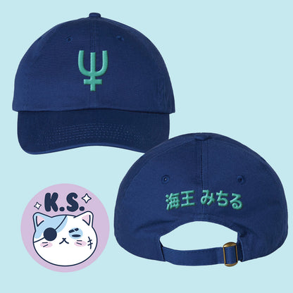 Neptune Sailor Scout Dad Hat