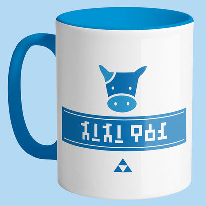 Lon Lon Ranch Mug