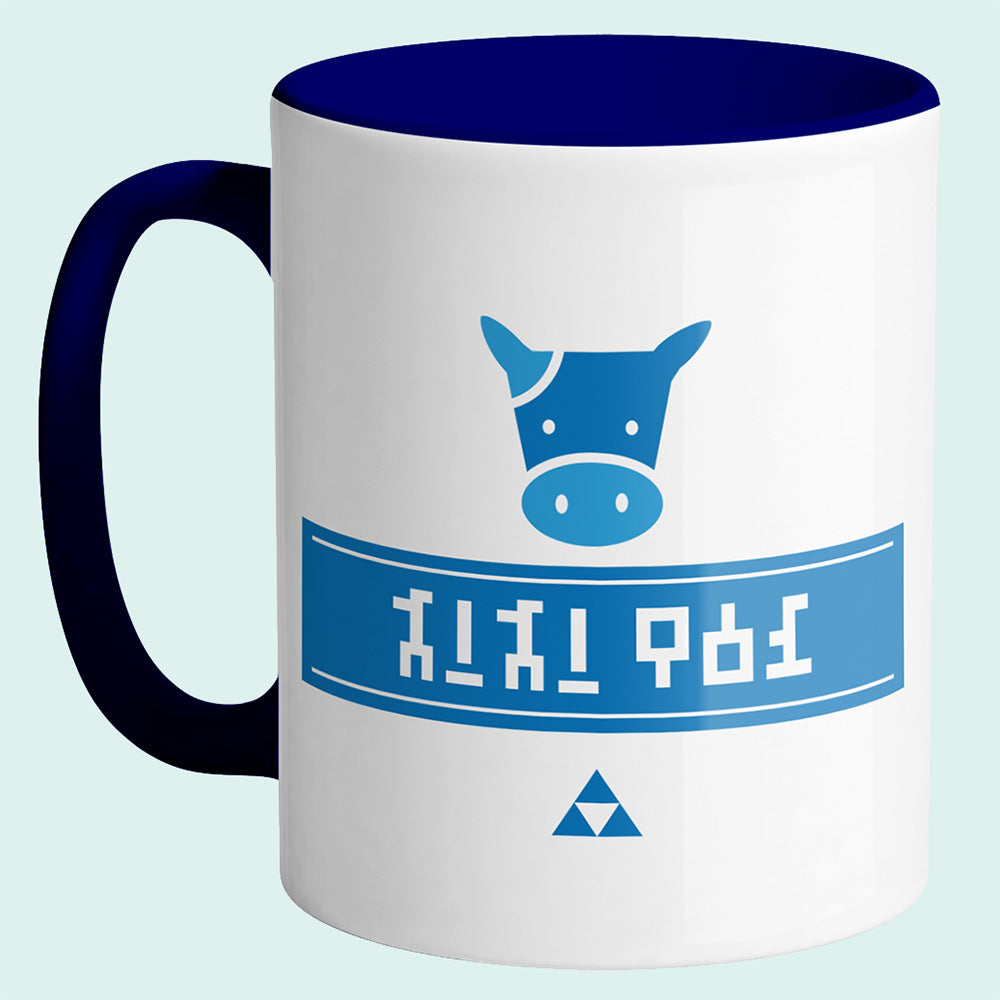 Lon Lon Ranch Mug