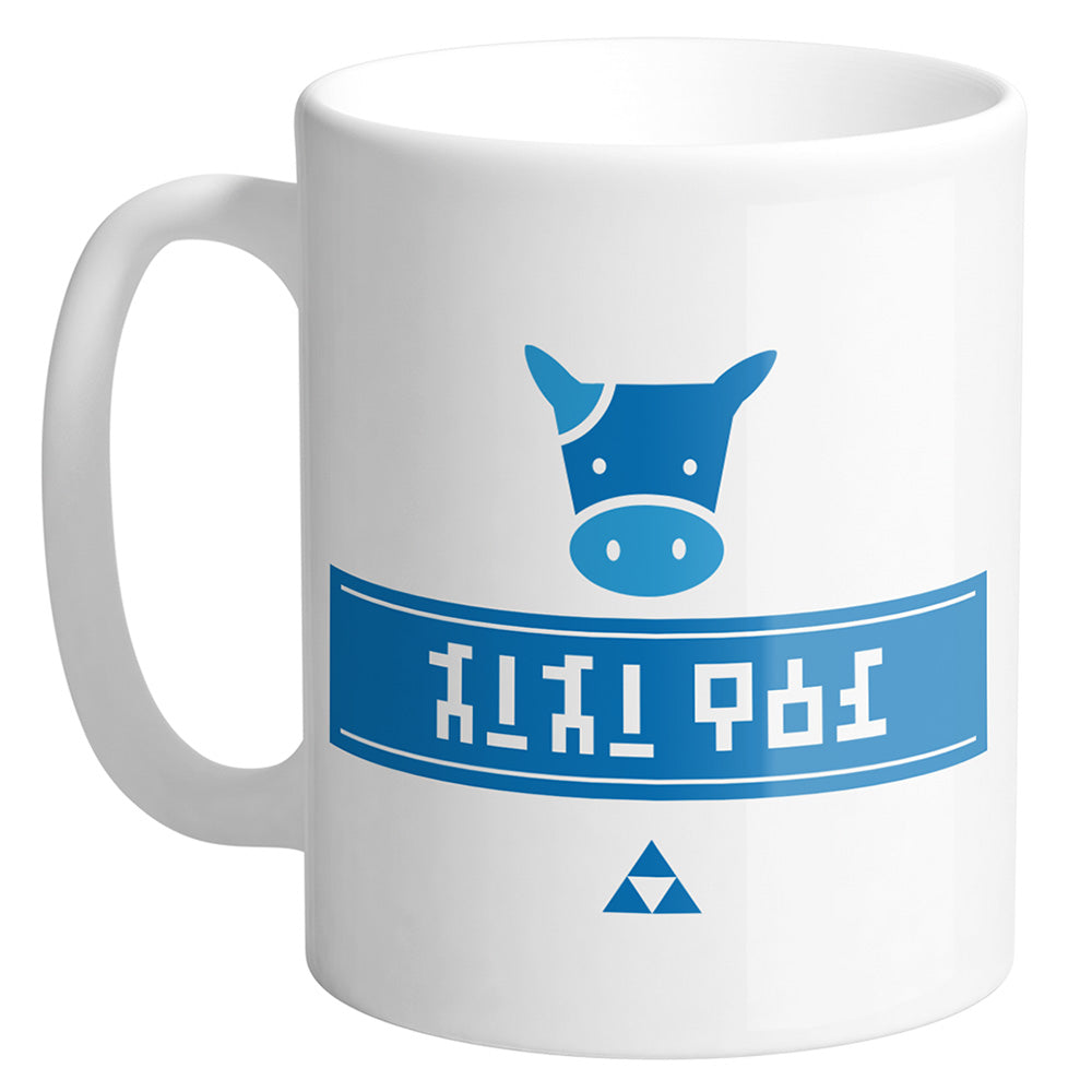 Lon Lon Ranch Mug