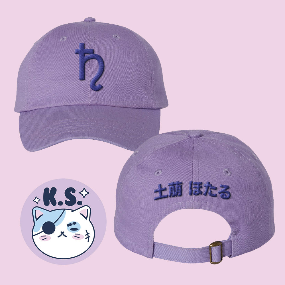 Saturn Sailor Scout Dad Hat