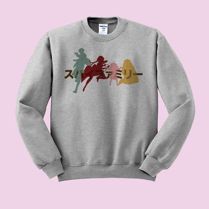 Spy Silhouettes Crewneck Sweatshirt