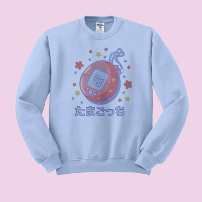 Virtual Pet Crewneck Sweatshirt