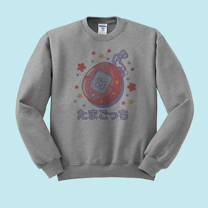 Virtual Pet Crewneck Sweatshirt