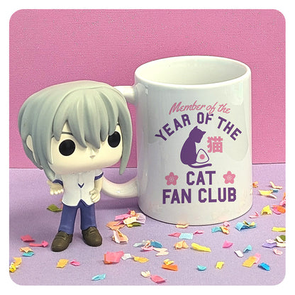 Year of the Cat Fan Club Mug